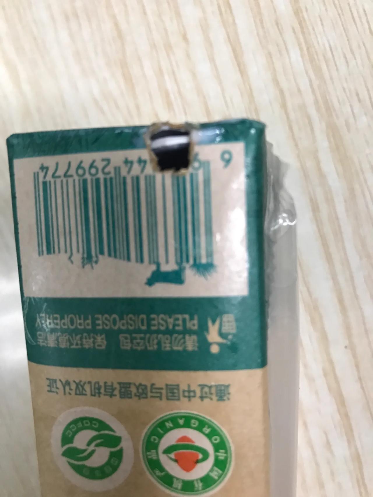 耗子打洞吸牛奶