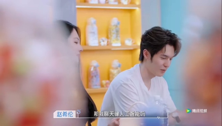 赵希伦沙玥儿一边聊一边撩恋综来了个男豆包心动的信号 赵希伦这个“像AI吗”的问法