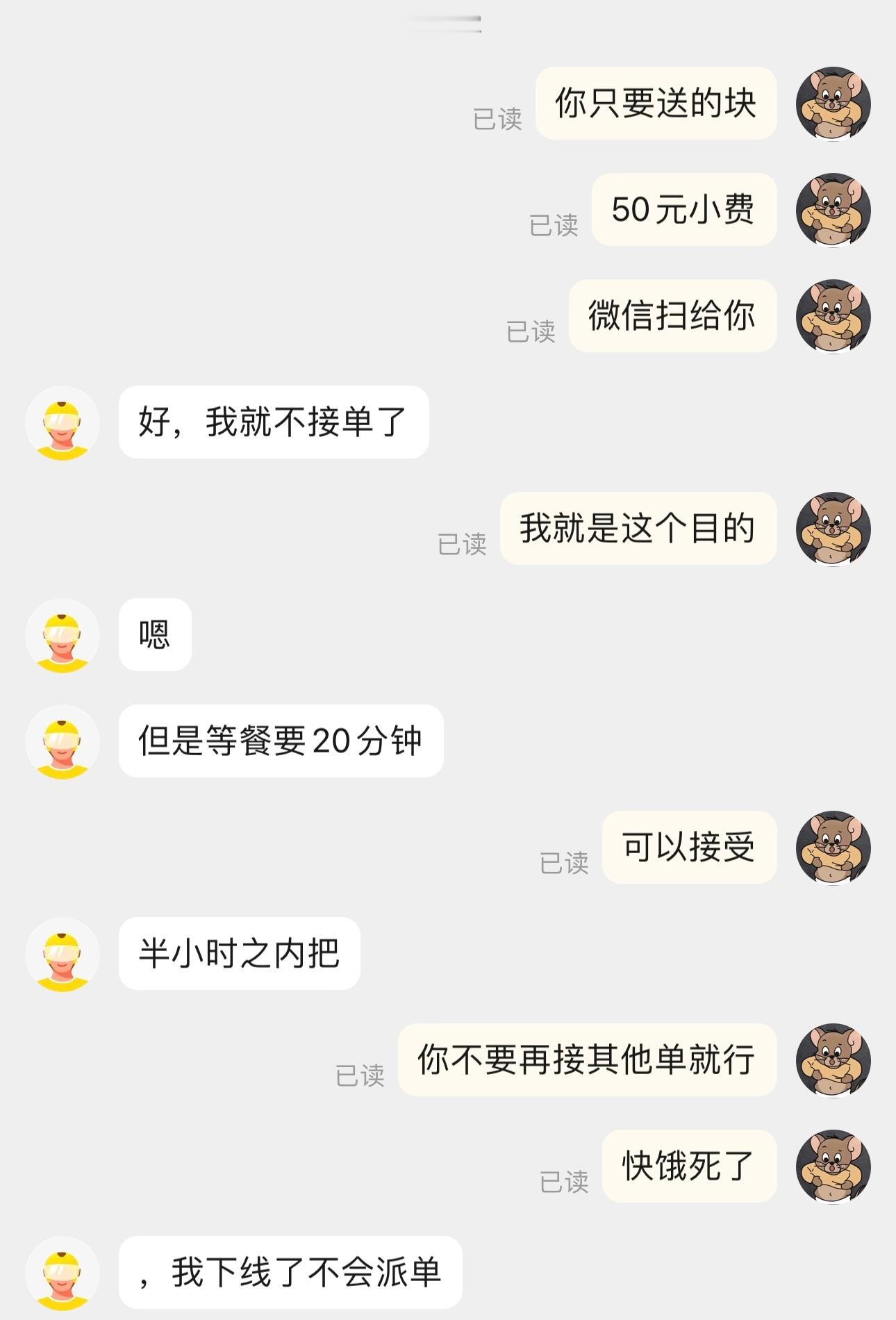 排长队，我们可没有耐心等，先打道回府，路上我叫跑腿帮买，这样速度更快[挖鼻] 