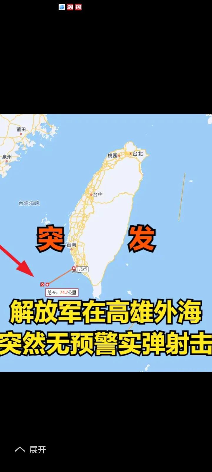 中国人民解放军登岛演练快了！
解放军越来越突发了，差不多统一时间成熟了，提前在特