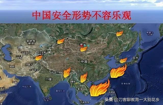 当前，中国周边安全形势不容乐观！尤其是要时刻警惕小日本的狼子野心！前事不忘，后世