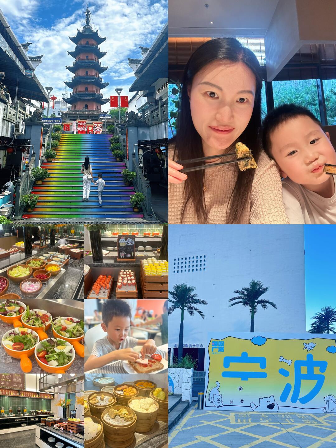 超爱的宁波亲子游攻略来啦~吃喝玩乐避暑