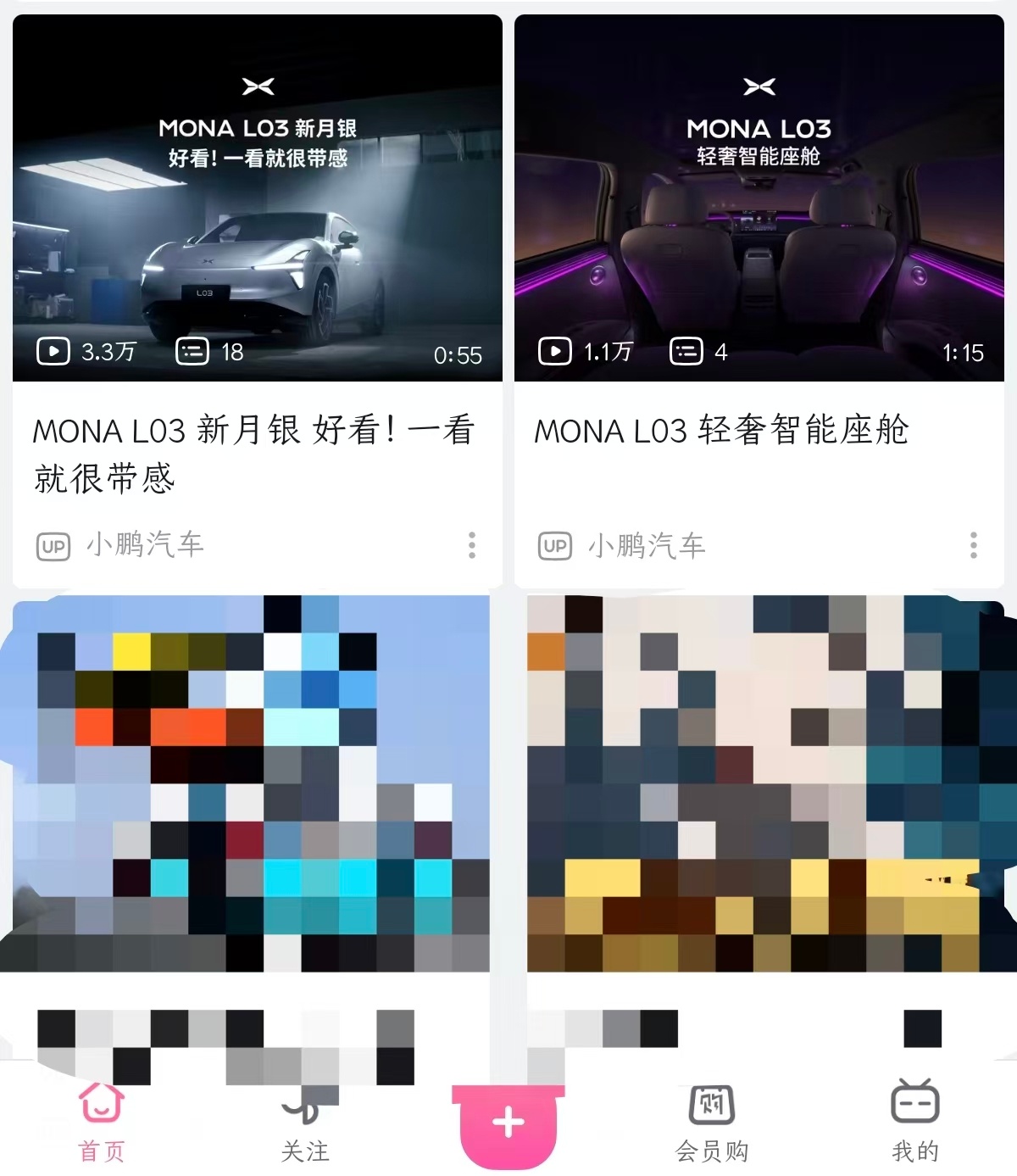 小鹏市场部发力了，头一次在B站看到小鹏新车的宣发联排，谁刷到不想点进去看两眼
