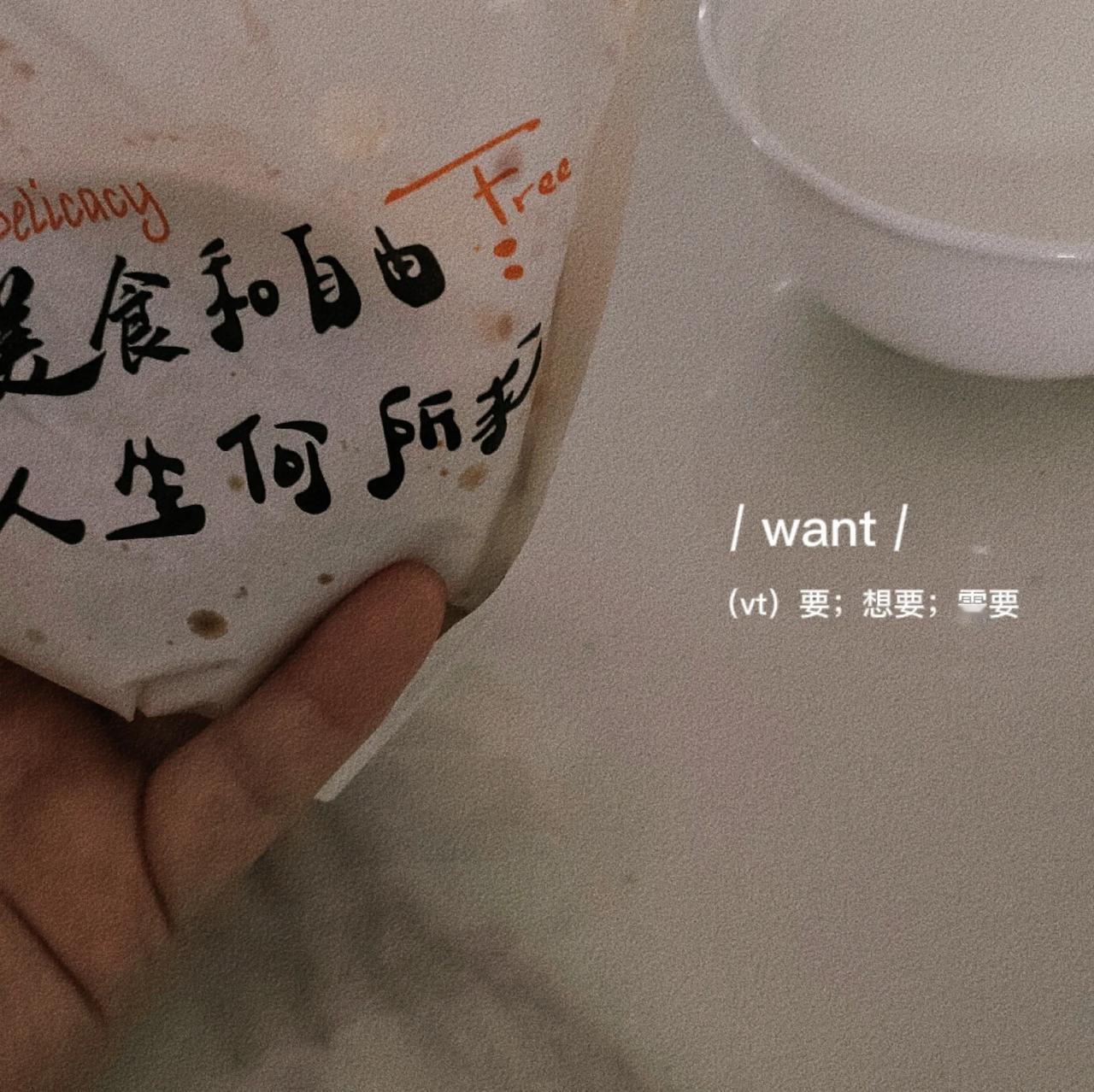 秋日早餐，辽阳金域明珠小区门口买来的鸡蛋肉汉堡，味道还不错。7元2个。#分享我最