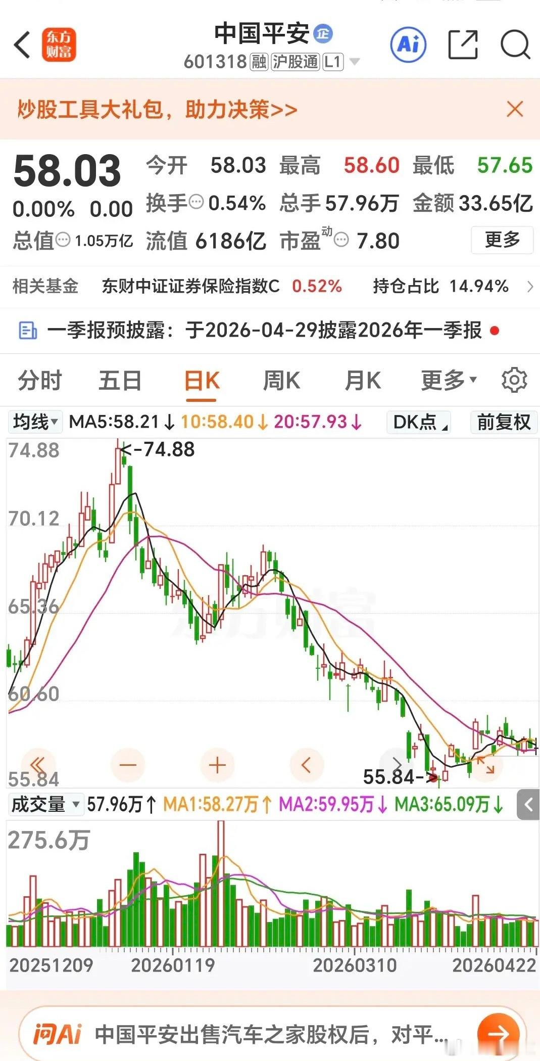 高盛把工业富联的目标价上调到94元，直接上调33%，是触发过万亿市值的工业富联昨