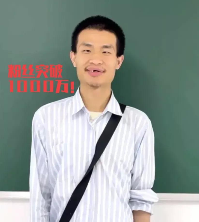 恭喜！韦东奕粉丝突破10000000！

一个新帐号，一个6秒钟的简短视频，一句