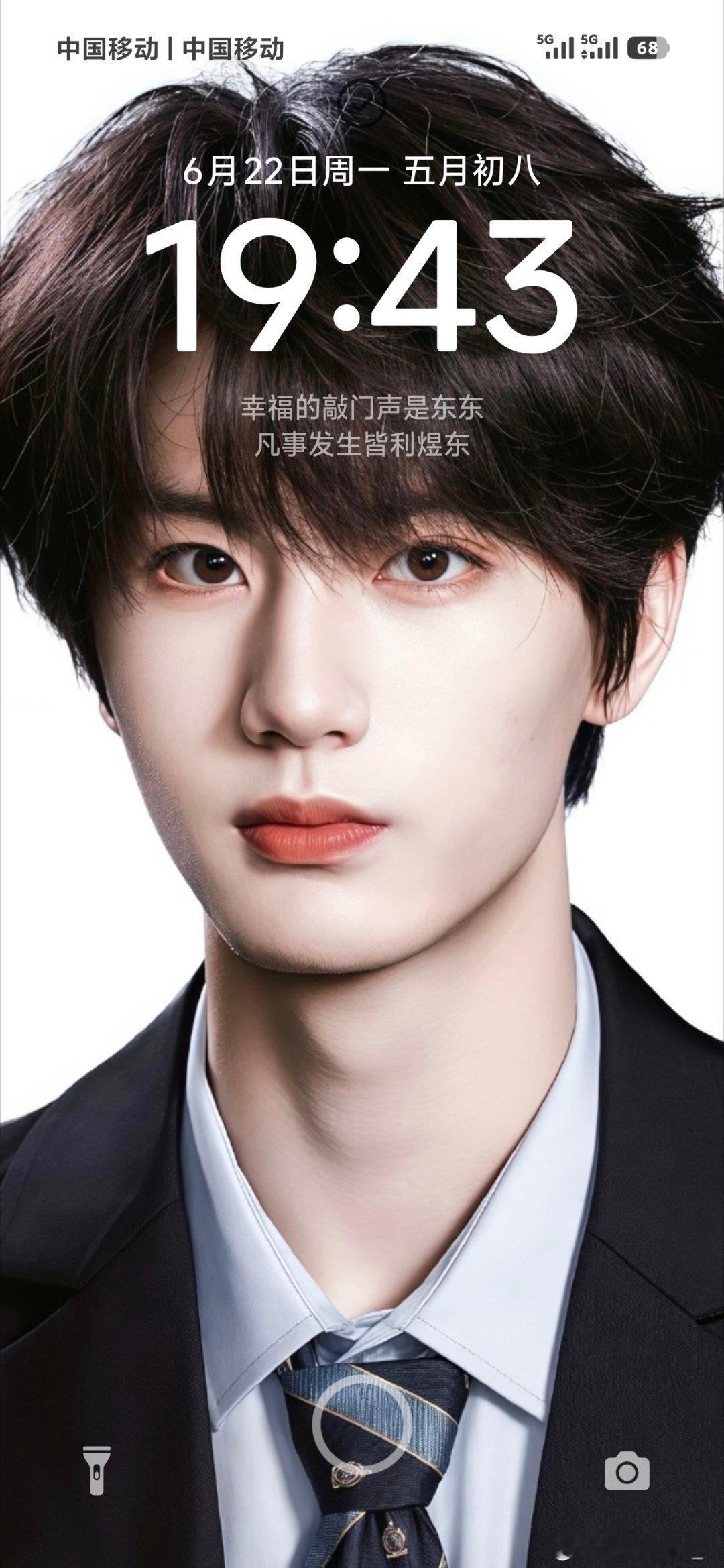 我手机不是触屏的吗 怎么摸不到 