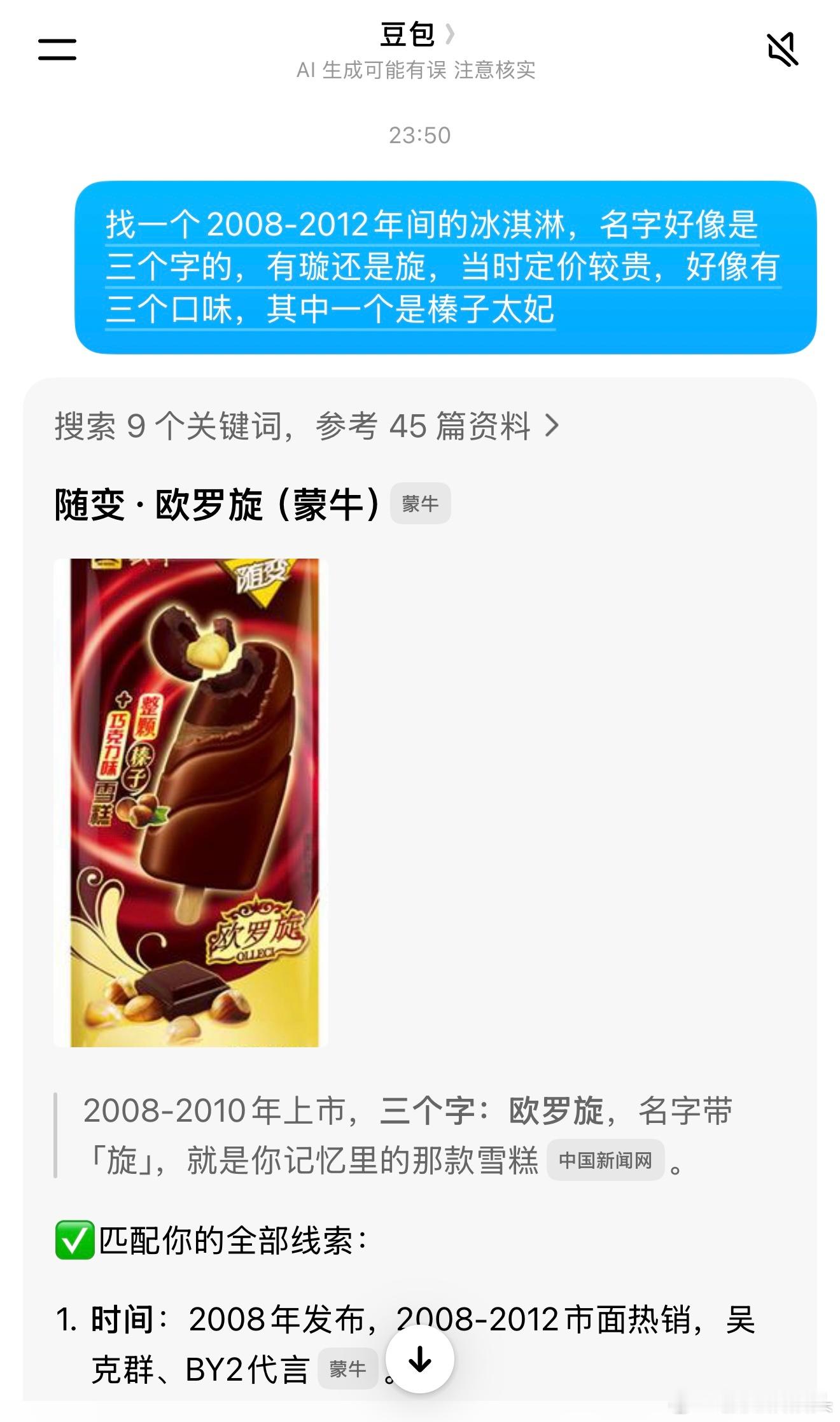 没了ai我去哪里找回童年…… ​​​