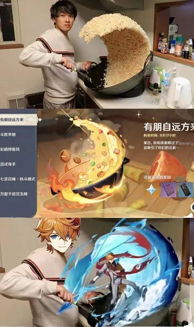 有朋自远方来，吃完炒饭！#原神# #游戏# #二次元#
