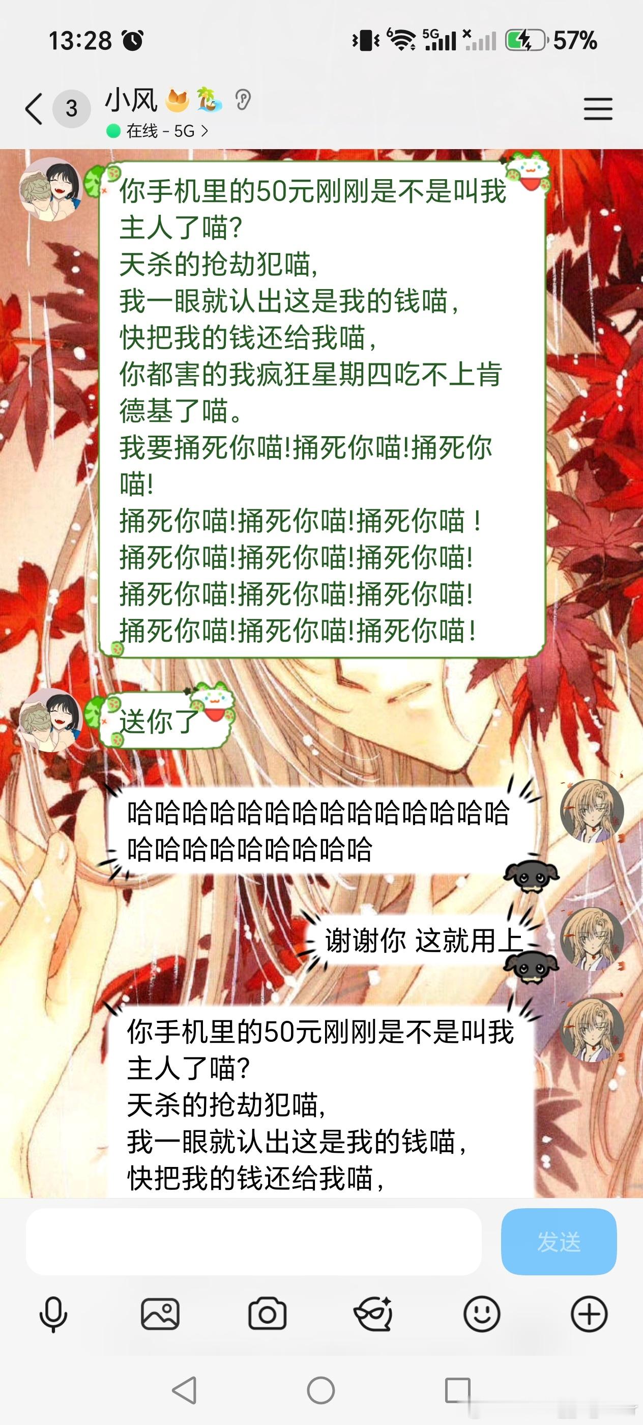 六百六十六 
