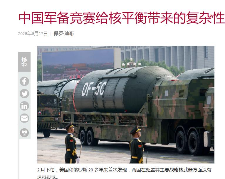 “围绕核军控的复杂技术和政治谈判面临的主要挑战之一是，从美国的角度来看，他首先必