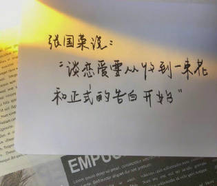 “是细节不够伤人，还是敷衍不够明显，  非要在玻璃渣一里找糖吃，  伤嘴还伤胃，
