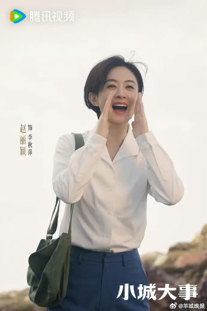 【新春将至，哪张笑脸戳中你的心窝】剧中人明媚的笑容总能直抵心扉，让观众如沐春风。