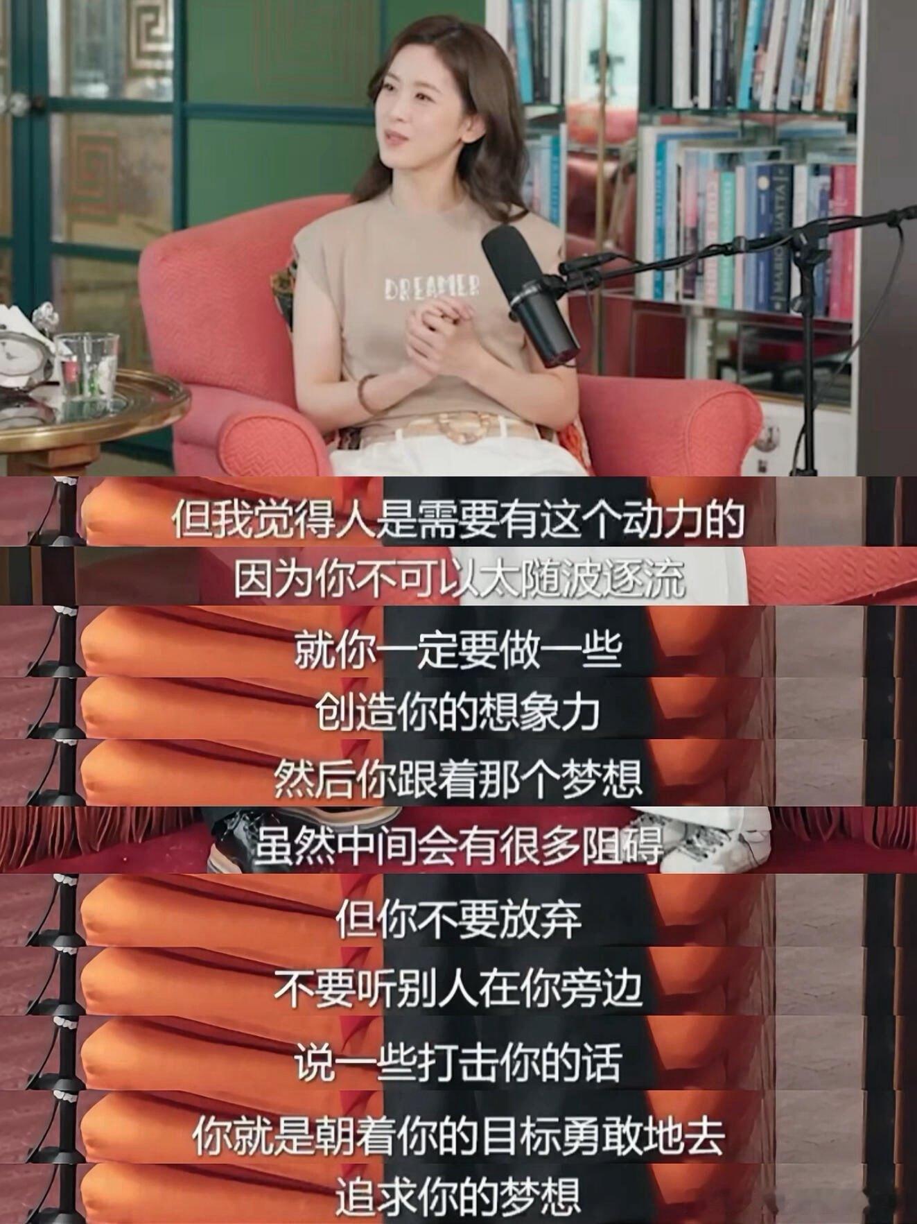 刘嘉玲：活成自己就赢了看刘嘉玲的访谈，真的会被她的人生态度狠狠戳中。她说“每个人