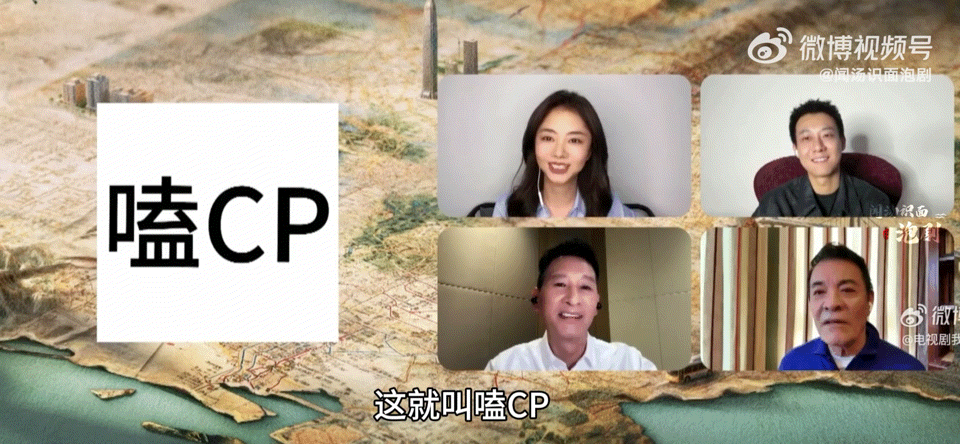 王劲松50岁正是冲浪的年纪 王劲松老师直播突击网络用语考核，反差萌直接拉满！嗑C