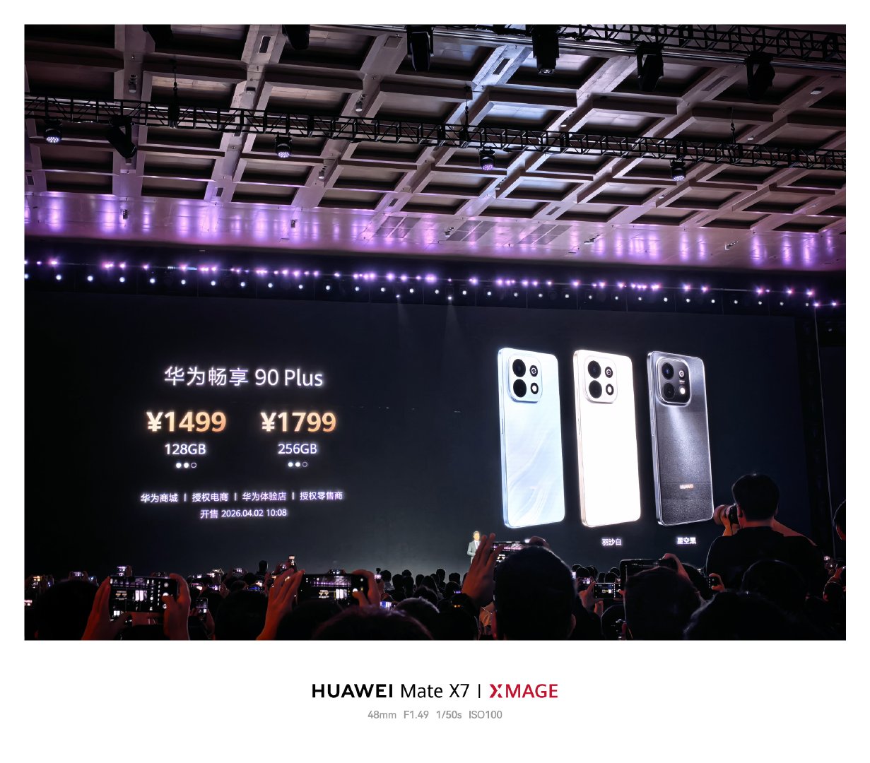 卧槽，畅享牛啊最低1299起步今年涨价的大环境下，这个性价比起飞麒麟芯片产能也起