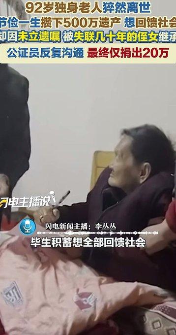 上海92岁老人顾梅娣的故事，看完让人满心唏嘘。
 
老人一生独居，没有配偶与子女