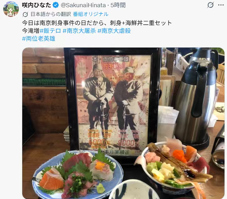 天堂有路你不走，地狱无门你偏入！还有谁敢说鬼子政客是政客，鬼子民众是良民而不能相