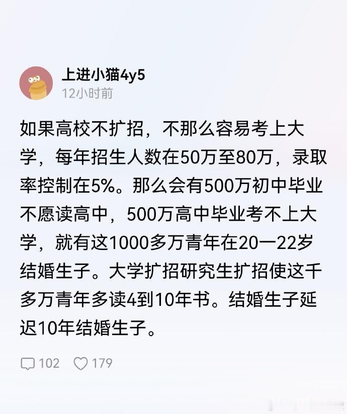 想想确实是这么回事[抠鼻]，20出头的年轻人火气旺，最容易结婚生孩子[摊手]。