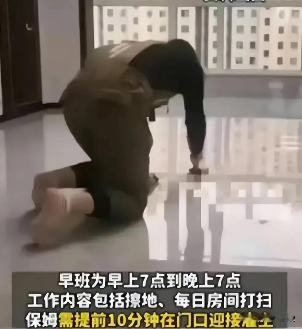 “奴性”保母
大都市上海，“奴性”保姆，月薪高达18万元，年收216万元，你怎么