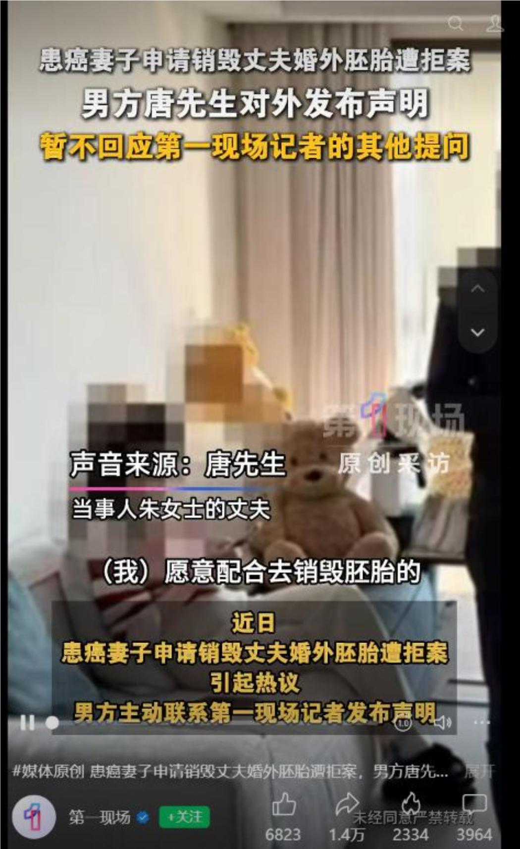 唐某杰怕了，认怂了！
居然主动联系记者声称自己愿意配合销毁胚胎，这不过是个误会而