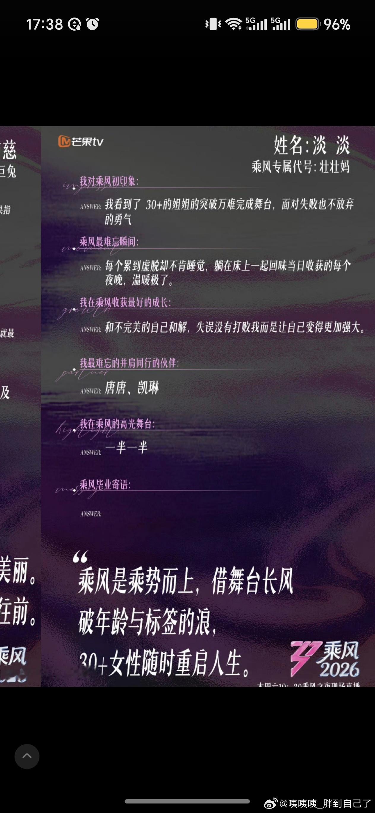 我记得bbgirl 是不是这四个人来着 