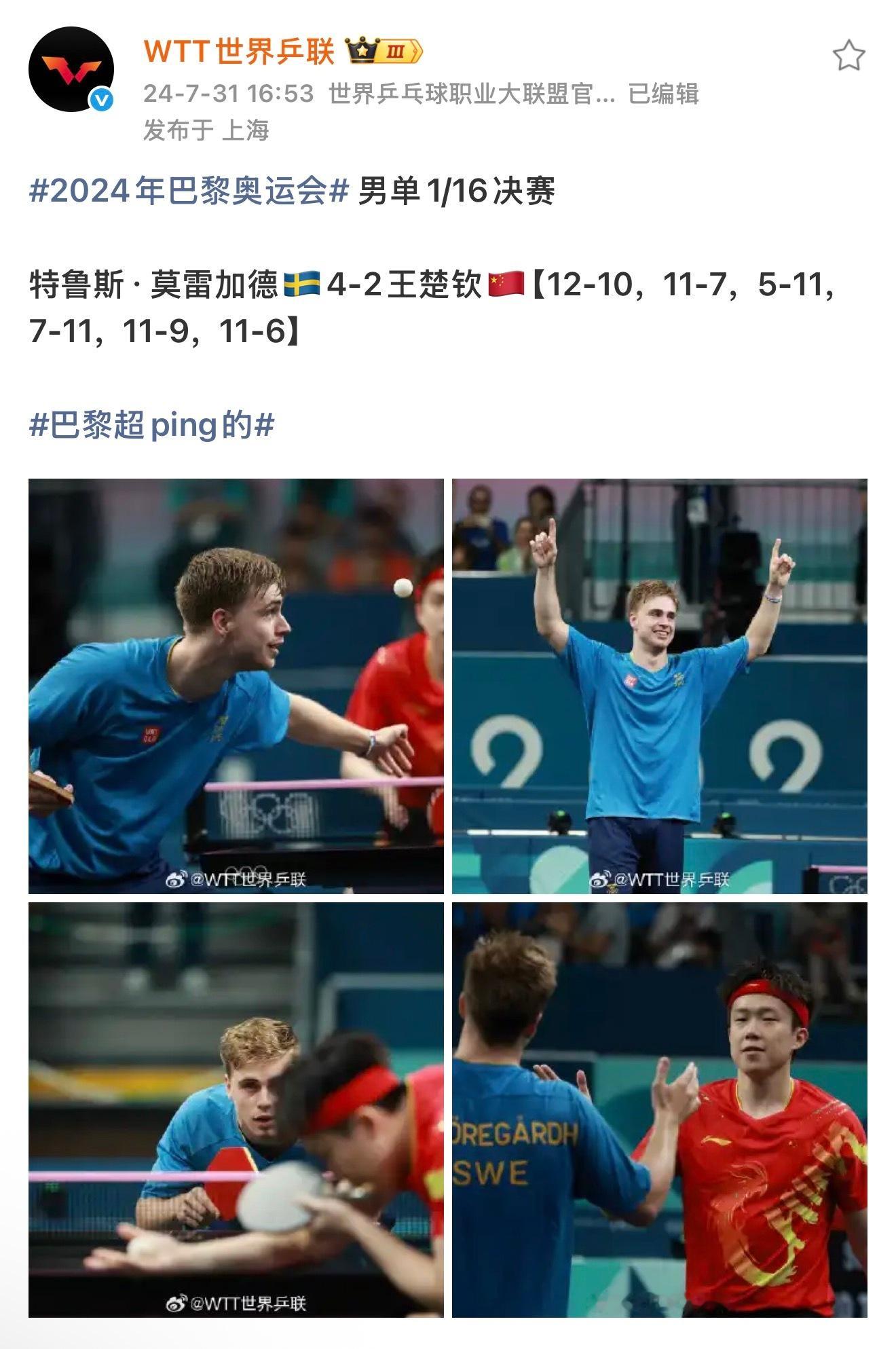 两年前的今天 是一个神圣的日子那是阿德从小莫晋级成莫神的那一天那是阿德为这个黑暗