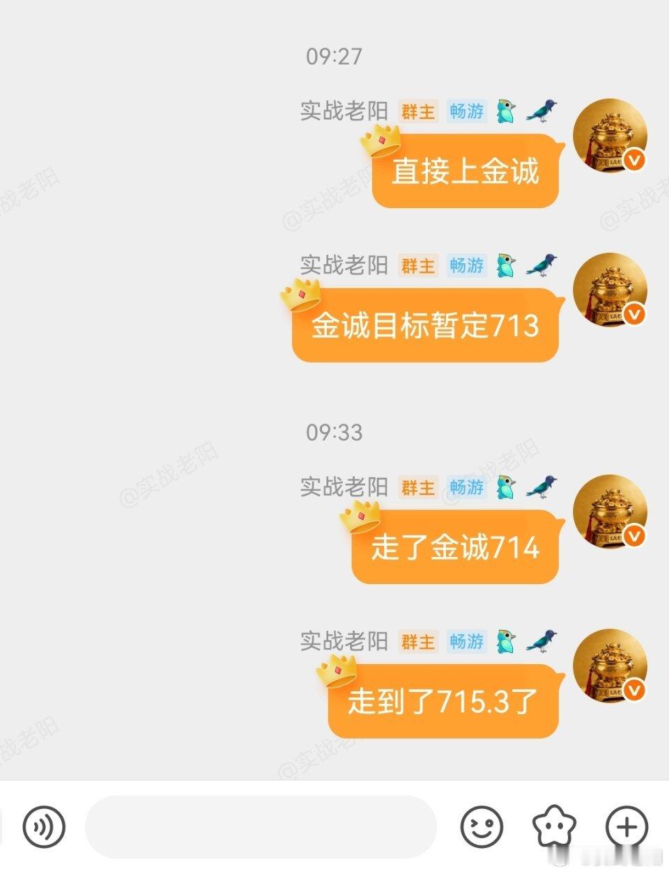 同步裙金诚首战告捷可转债