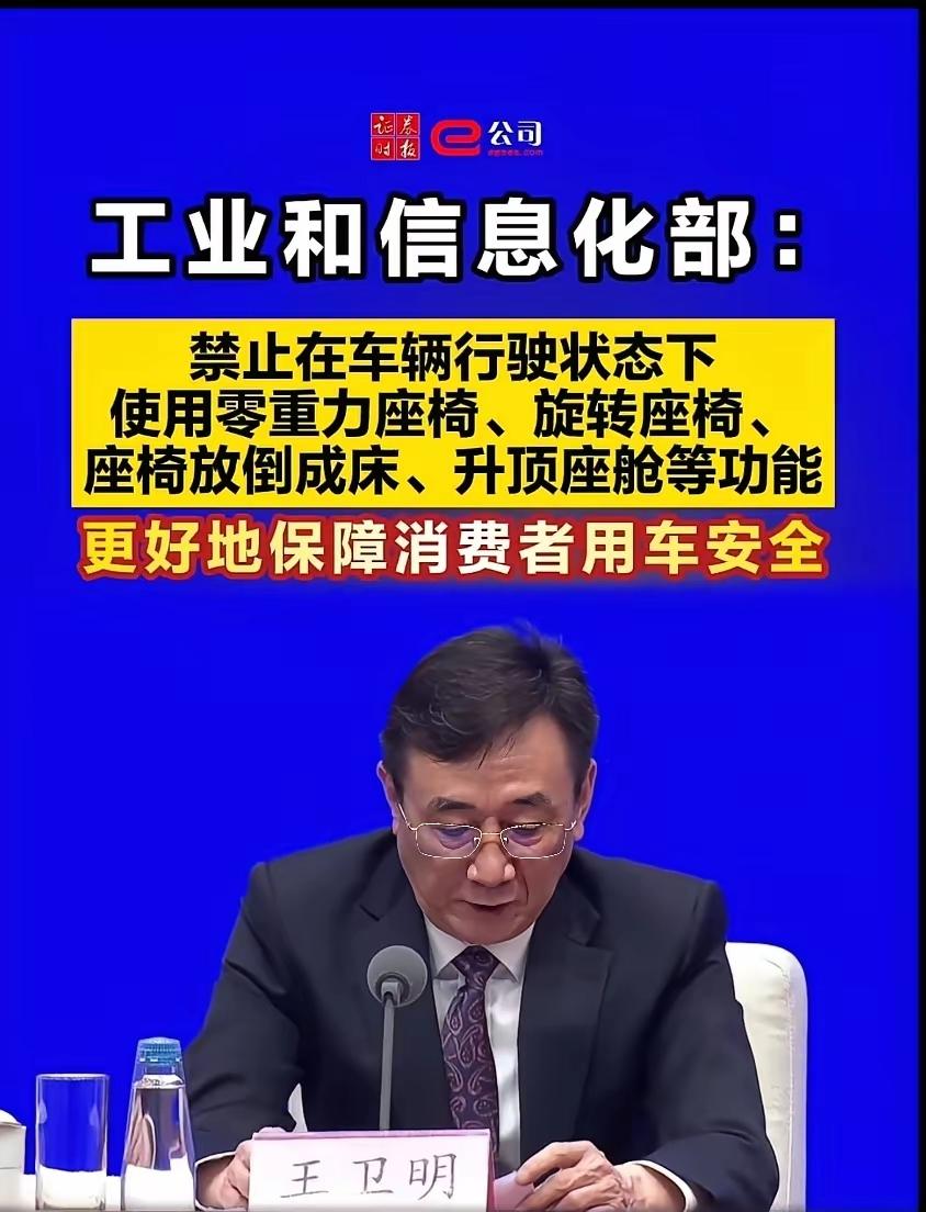 “速成车”避坑10大指南，工信部刚点了“部分车企验证不充分”，下面这10个验证项