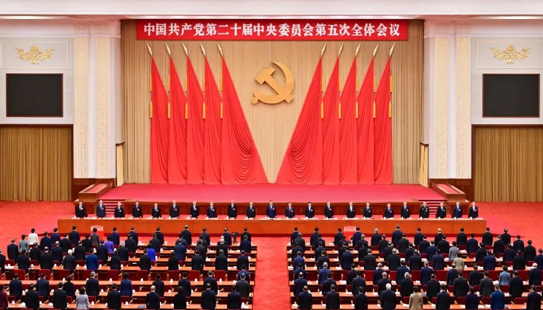 党的二十届五中全会，高清大图来了