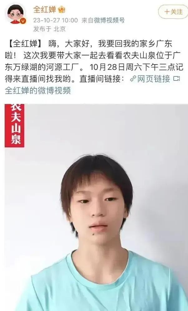 #全红婵退出跳水队是真的吗#
最近网上一直在说她退队的消息
各种账号都在说“黑幕