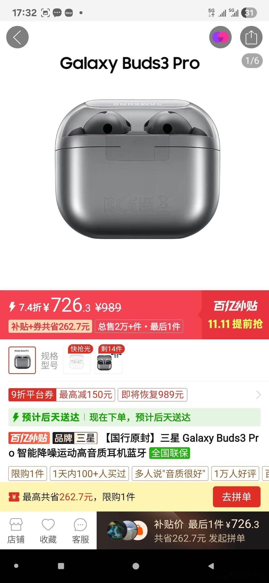 机会总是留给有耐心的人[泪奔] ​​​