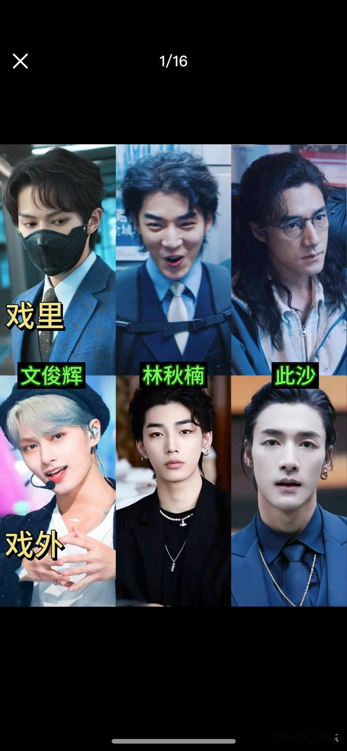 天呐‼️内娱终于有男模级的反派男团了😍
啊啊啊！我的暑期必看电影出现了！今天刷