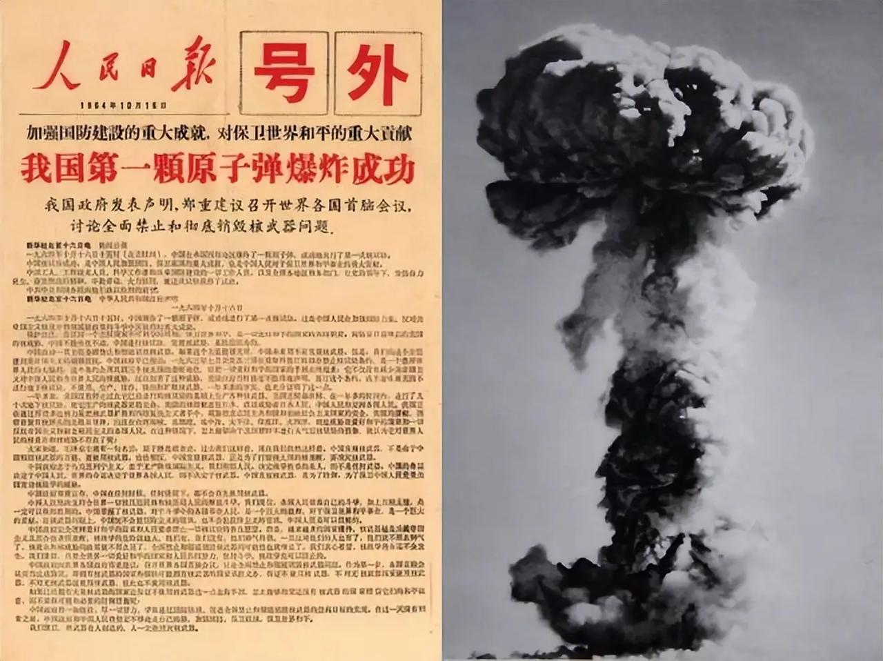 美国当年为何没有强行阻止中国研发核武器，不是没阻止，而是没来得及。不要把西方人想