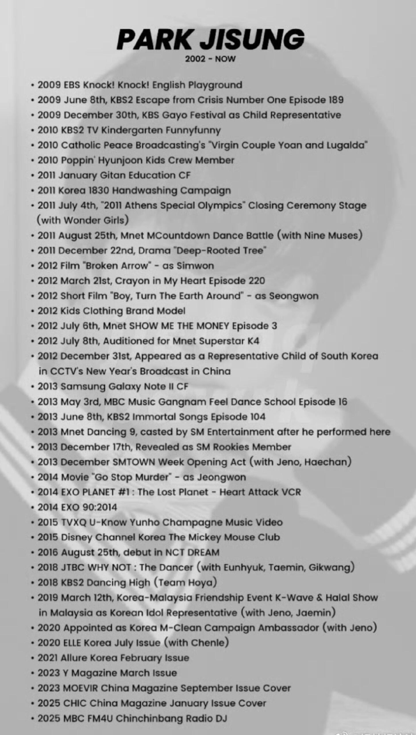 23岁已经有16年工作经验的朴志晟 ​​​
