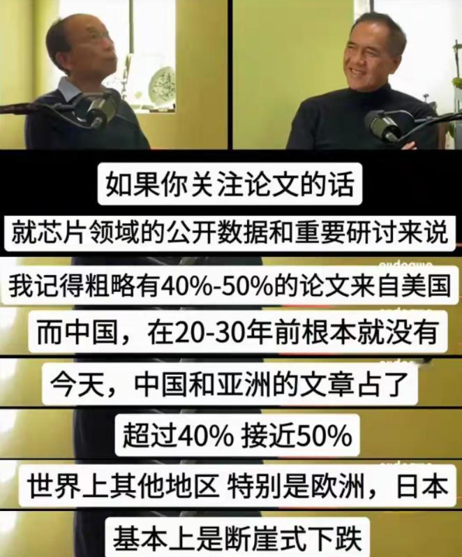 台积电前副总裁黄汉森在采访中表示：任何技术领域，只要每当中国团队进入时，其他企业