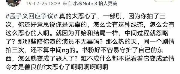 ng姐怎么成长了八年还在ng啊[捂嘴哭] ​​​