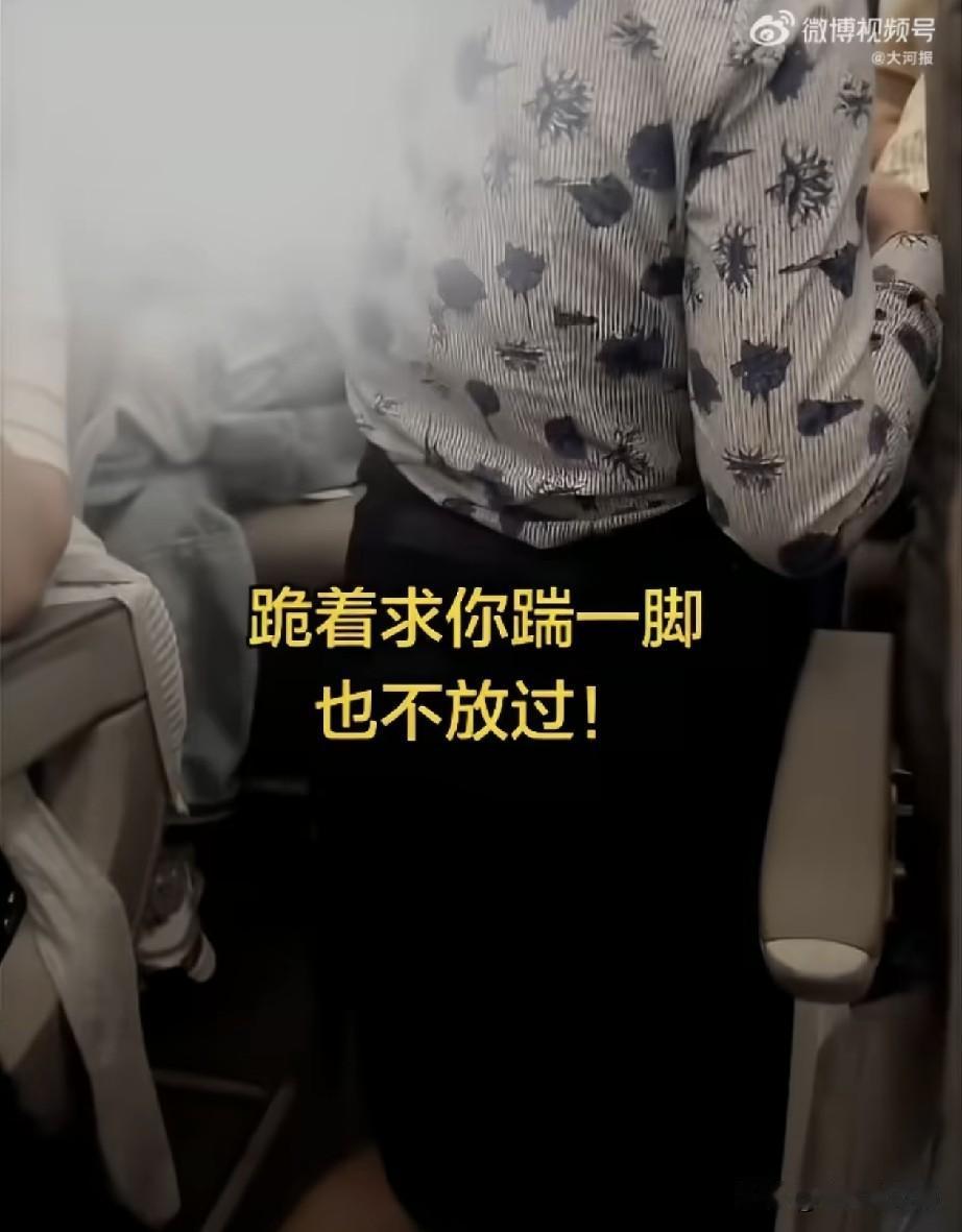 空姐跪地道歉这件事儿我发现了两个细节，终于知道这名男乘客为什么如此生气了。

第