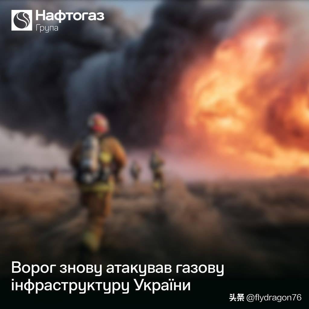 ⚡️🇺🇦🇷🇺乌克兰国有石油天然气公司Naftofaz的首席执行官表示，俄