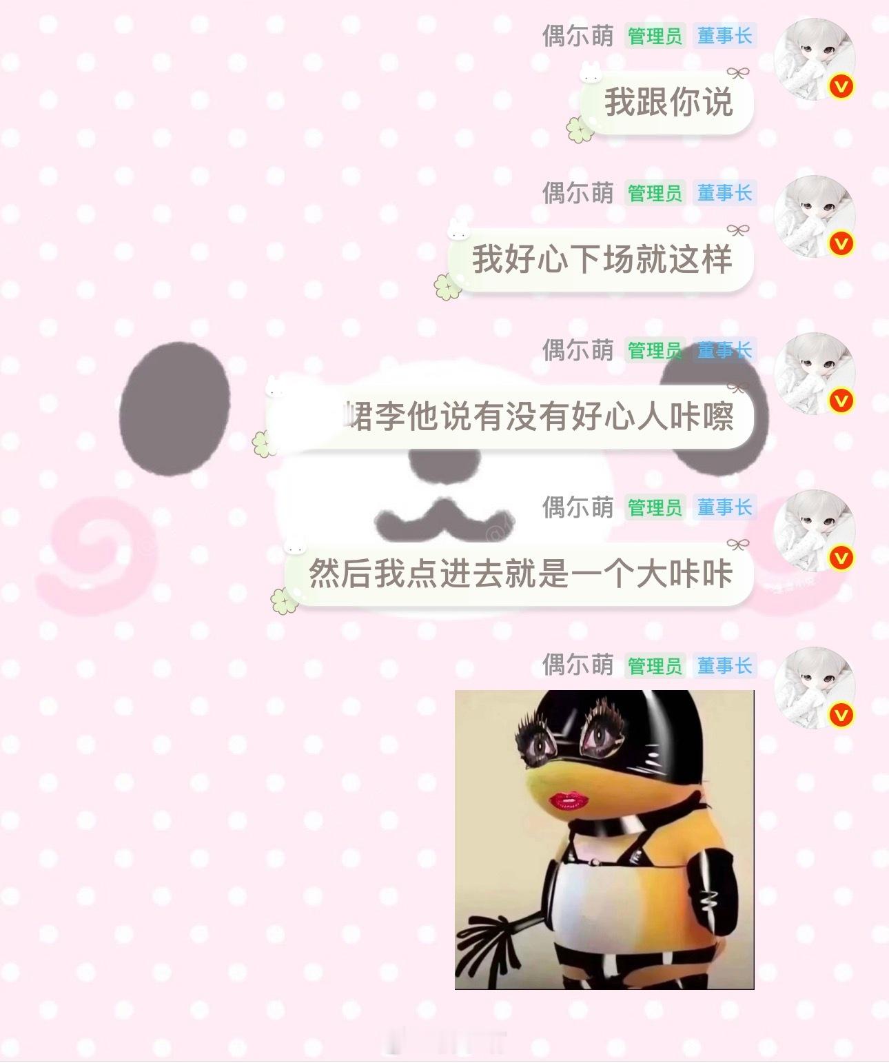 嗯对 我扮好心就这样 