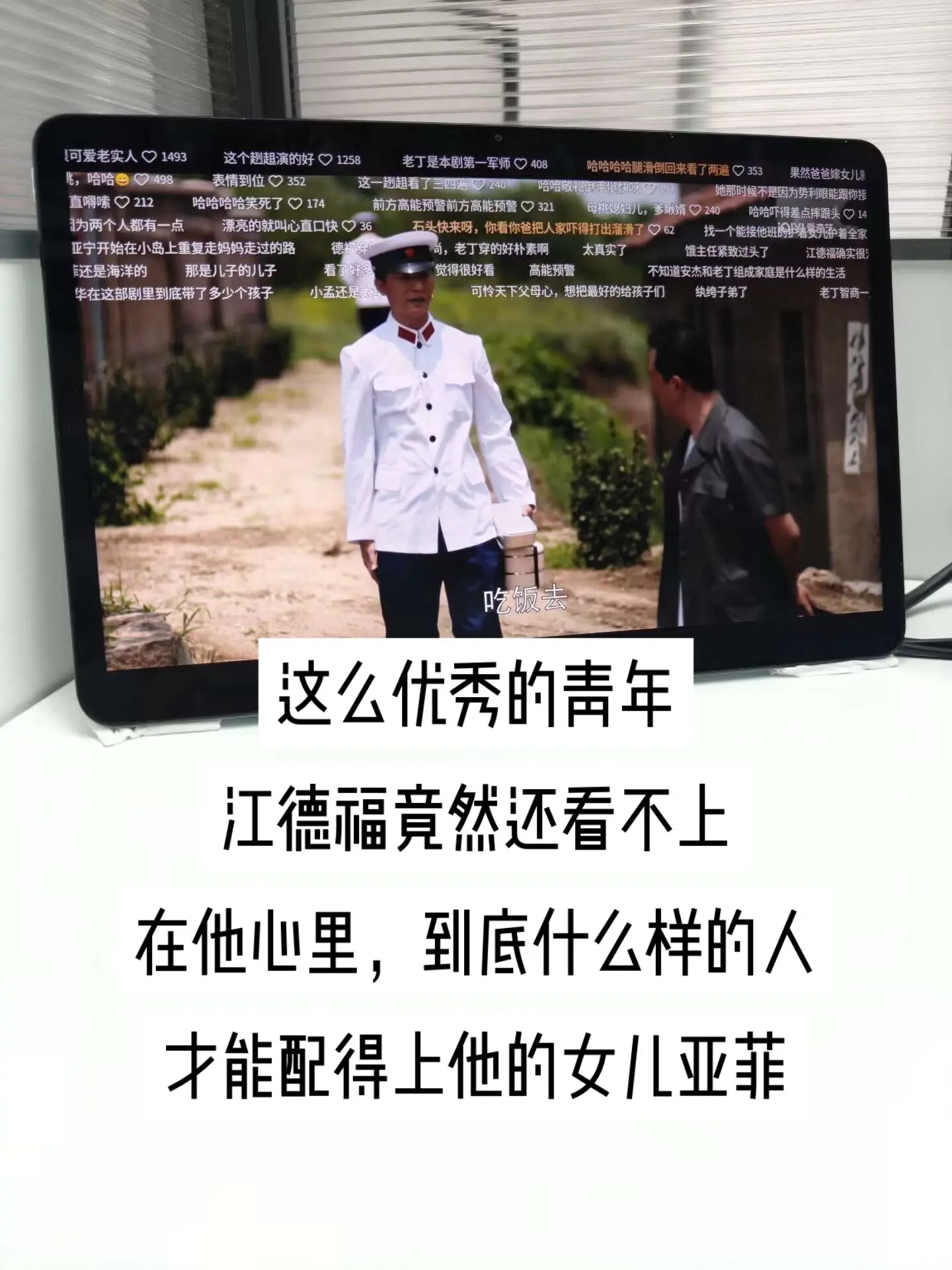 到底什么样的人，才能配得上他的亚菲