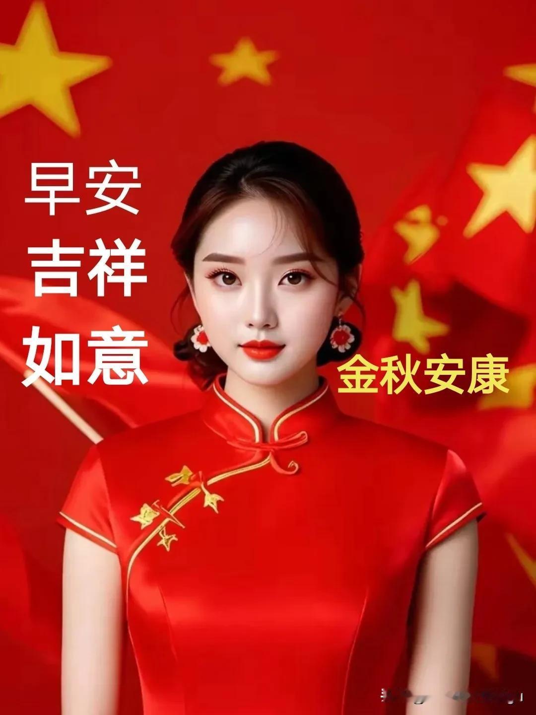 #早安！吉祥如意#

[太阳][玫瑰]
每个清晨都很美！
我送祝福暖心房！
先送