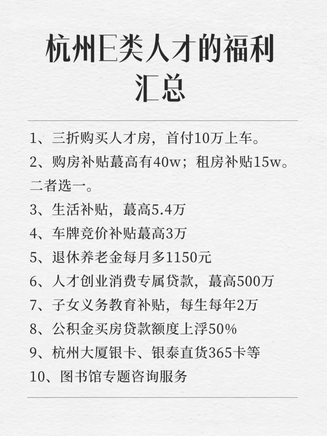 不要跟风申请e类人才，其实坑也挺多的。