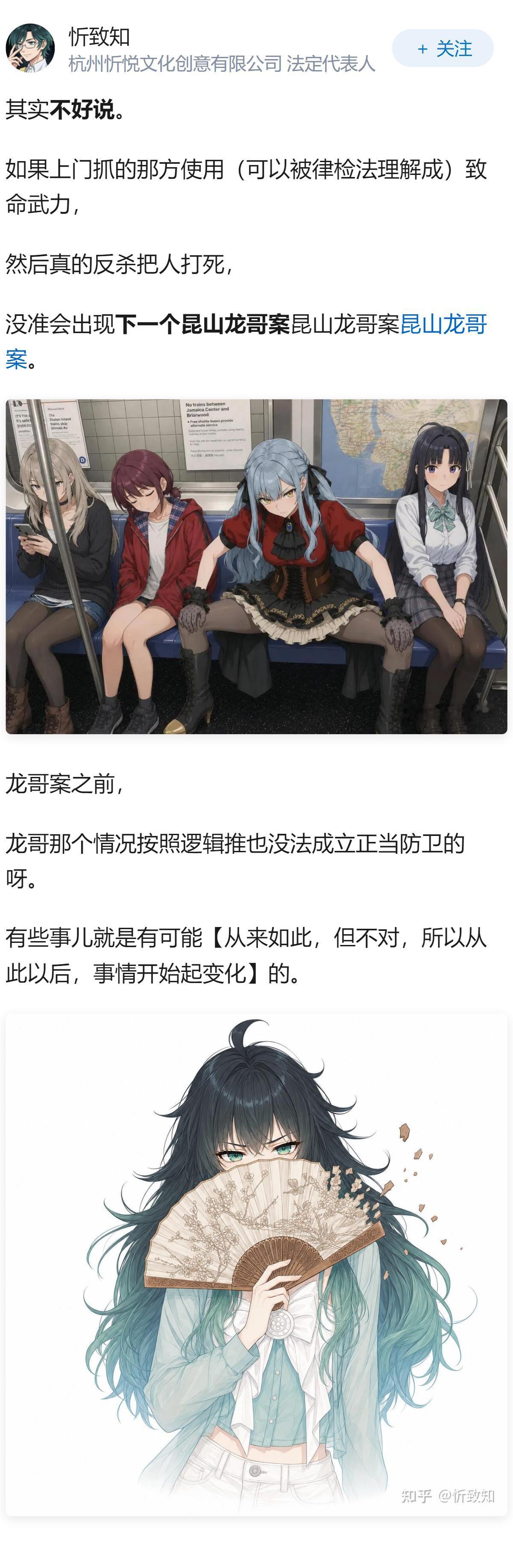 如果小孩把上门抓人的戒网瘾教官打死了怎么判?