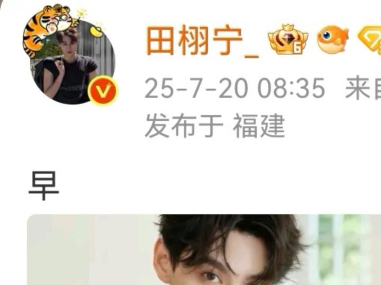 雷子一个早，月月一个下午好。懂得都懂