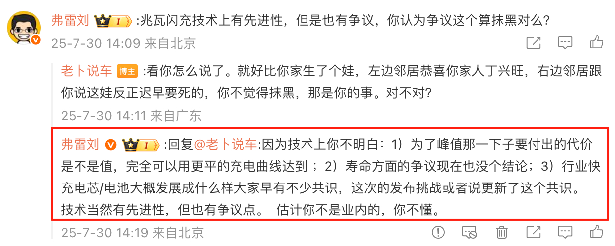 首先感谢刘博的理性回帖，就您提出的几个问题，因为内容稍微有些多，单独开一贴逐一回