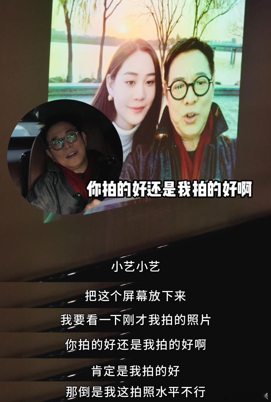 李连杰和女儿旅游松弛感李连杰女儿拆台不带含糊的 李连杰与女儿出游全程笑嘻嘻，偶尔