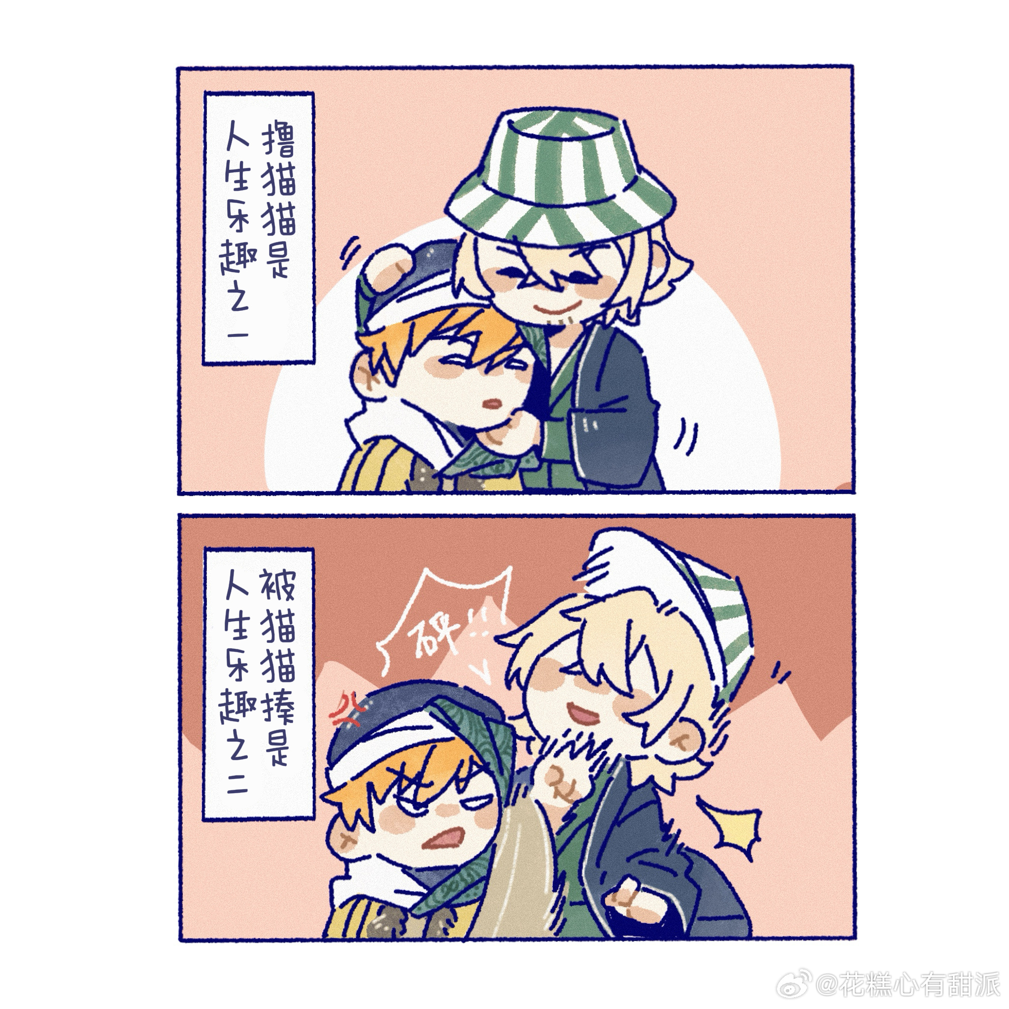 死神BLEACH死神 摸摸猫（？ 