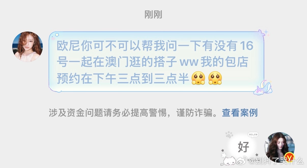 橹穆  运动会tg 主页：网页链接 请自行联系 