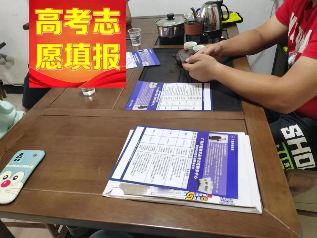 虽然我是老师，但面对自己孩子填志愿的时候，依旧问题不断
 
青龙县金老师的一番话